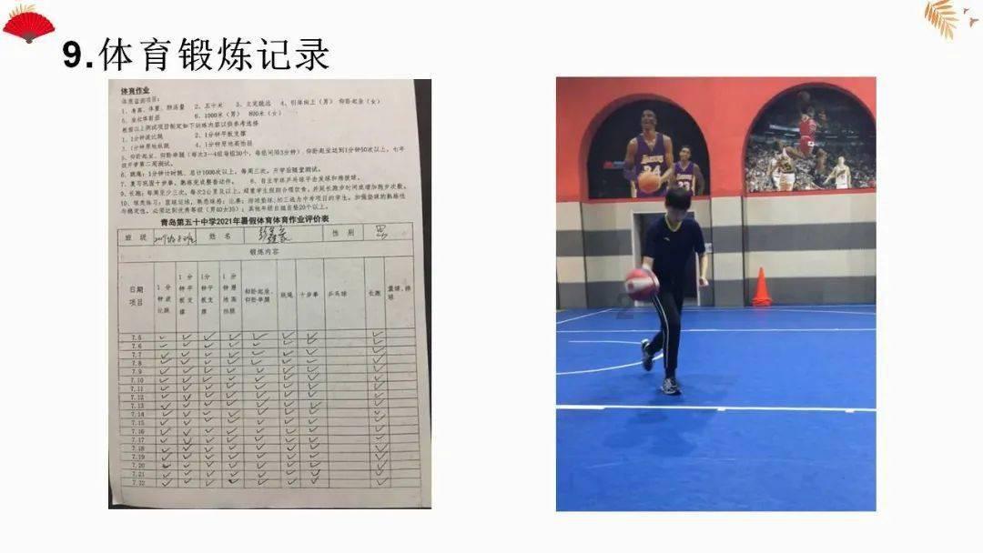 冰火人魔岛探险